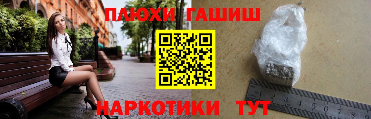 ГАШ гарик Славгород