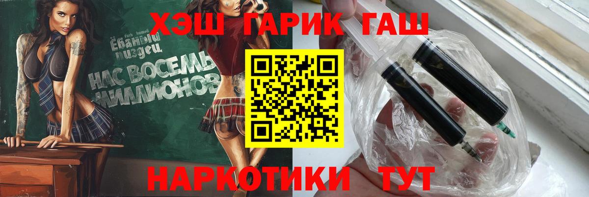 даркнет сайт  Вход с VPN  Славгород  Гашиш индика сатива 