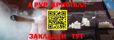mdpv Будённовск