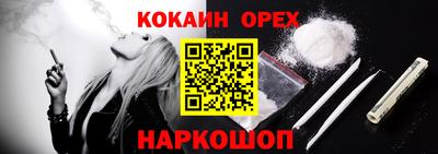 mdpv Будённовск