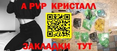 mdpv Будённовск