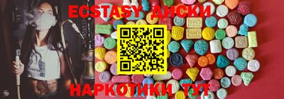 крисы Бузулук