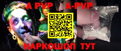 mdpv Будённовск
