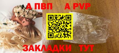 mdpv Будённовск