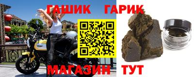 крисы Бузулук