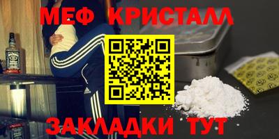 крисы Бузулук