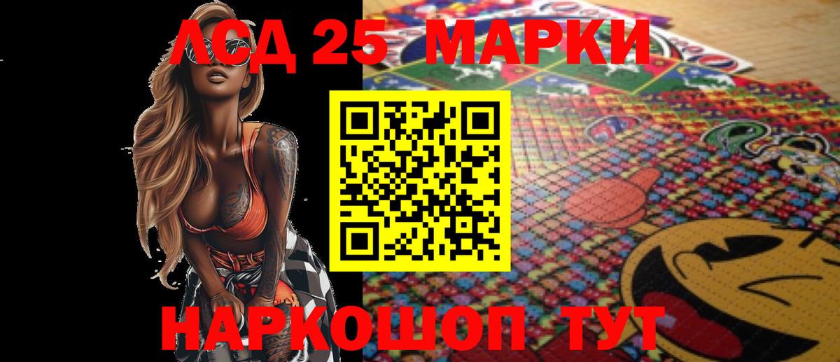 ЛСД экстази ecstasy  Лсд 25 экстази ecstasy  Вход с VPN  Славгород 