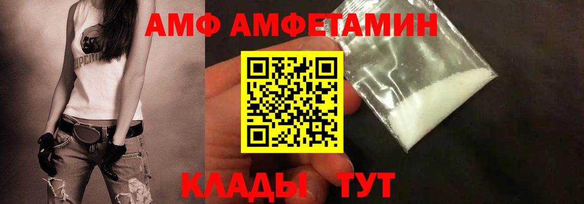 Славгород  Метамфетамин Декстрометамфетамин 99.9%  Вход с VPN 