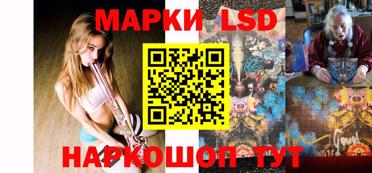 Славгород  Марки N-bome 1500мкг  Вход с VPN 